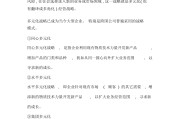 市场营销名词解释(市场营销名词解释分销渠道)