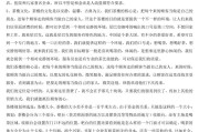 茶楼营销策划方案(茶楼营销策划方案怎么做)