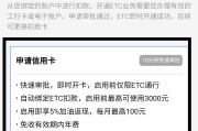工行申请信用卡营销代码是什么(工商银行绑定银行卡营销代码是什么)
