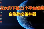 做自媒体下载什么(自媒体怎么赚钱下载什么软件)
