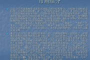 营销成功的案例(网络营销成功的案例)