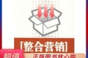 情景营销(情景营销是以心灵的)