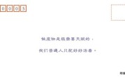超有格调的朋友圈文案(超有格调的朋友圈文案短句)