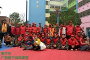 东望集团网络营销公司(东望网络集团责任有限公司)