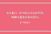 儿童节护肤品文案(儿童护肤品广告文案)