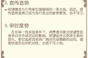 饥饿营销案例(十大经典事件饥饿营销案例)