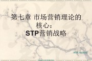 营销理论(营销理论中的经典理论)