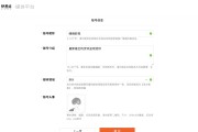 快点自媒体(快点自媒体作者端)