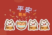 2022跨年祝福文案(2022跨年祝福文案复制)