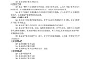 pr文案怎么写(pr稿是什么意思)