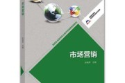 市场营销是什么意思(ATL在市场营销是什么意思)