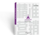 品牌营销方案
:品牌策划方案怎么做比较好？有哪些好的建议和需要注意的问题？