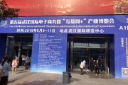 武汉的电商(武汉的电商创业园)