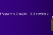 营销外包公司(营销外包公司的产品与服务)