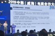 威海电商(威海电厂招标官网)