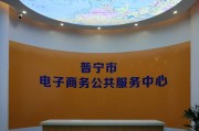 普宁电商聚集地(揭阳普宁电商村在哪)