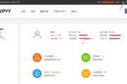跨境电商怎么注册的(跨境电商公司怎么注册)