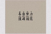 发朋友的文案(幼儿园搞好卫生发朋友的文案)