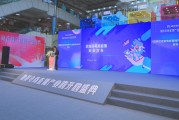 包头电商产业园(包头电商产业园地址)
