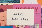 生日文案朋友圈高级简短(生日文案朋友圈高级简短特殊字体)