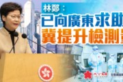 包含广东有什么媒体可以求助的词条