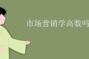 市场营销的特点(运输市场营销的特点)