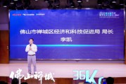 佛山互联网营销(佛山网络公司网络推广)
