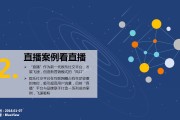 粉丝营销案例(利用粉丝思维开展营销的典型案例)