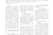 农产品网络营销(农产品网络营销论文)