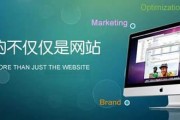营销型网站制作(营销型网站建设设计)
