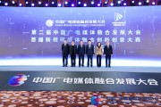 全国媒体大全(全国媒体有哪些)