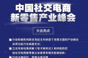 新零售自媒体(自媒体新零售是什么意思)