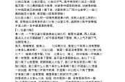 银行营销小故事及感悟(银行营销小故事及感悟2000字)