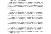 关于市场营销的论文(关于市场营销的论文文献)