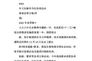 营销活动方案(营销活动方案模板)