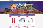 韩国跨境电商(韩国跨境电商发展趋势)