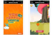 h5营销(h5营销技巧包括)