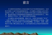 浅谈社交媒体(浅谈社交媒体对投资行为的影响)
