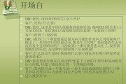 一句话营销话术(柜员一句话营销话术)
