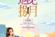 八月文案图片(八月文案图片及文字)