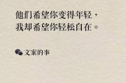 父亲节健康文案(父亲节健康的文案)
