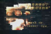 创始人宣传片文案(人物介绍宣传片文案)