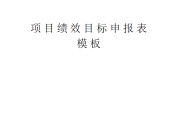 报价文案模板(报价单文案怎么写)