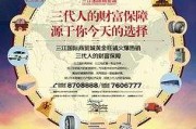 产品招商文案(产品招商活动策划文案)