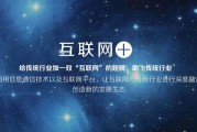 武汉营销型网站(武汉营销类互联网公司)