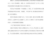 思责电商(思荔跨境电商)