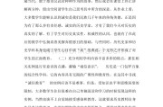 诚信教育文案(关于学生诚信的文案怎么写)
