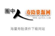 保客营销方案(保客营销方案话术)