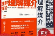 媒介是人的延伸的理解(“媒介是人的延伸”是谁提出的? 什么意思?)