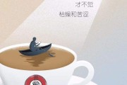 咖啡的文案(关于咖啡的文案)